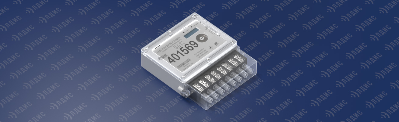 Добавлена поддержка электросчетчика НЕВА СП3 Добавлена поддержка электросчетчика НЕВА СП3