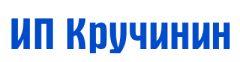 ИП Кручинин